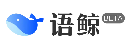 語鲸 Logo